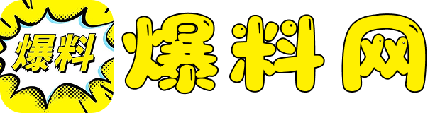 吃瓜官网黑料