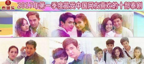 泰剧娱乐圈同人,娱乐圈同生共荣的奇幻旅程